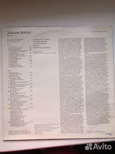 Винил Brahms Deutsche Volkslieder LP