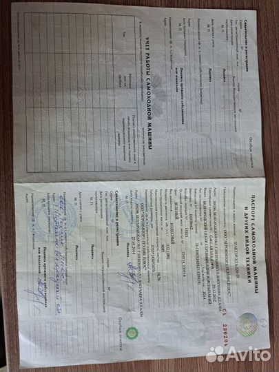 Трактор Агромаш 150Т, 2014