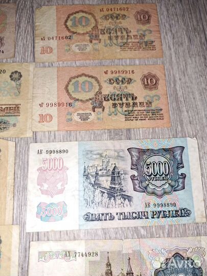 Бумажные купюры СССР