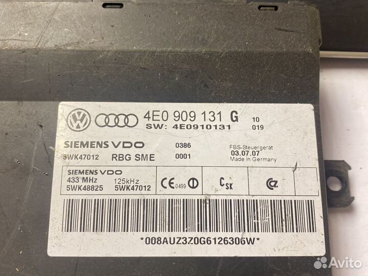 Блок электронный audi A8 (D3,4E) (2004-2010