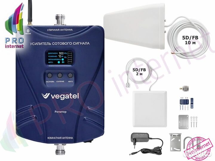 Усилитель интернета TN 900/1800/2100 PRO