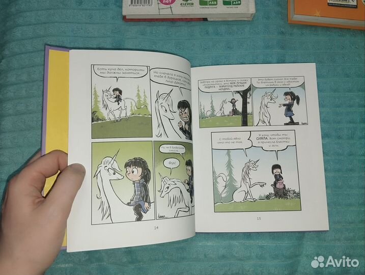 Детские книги для детей