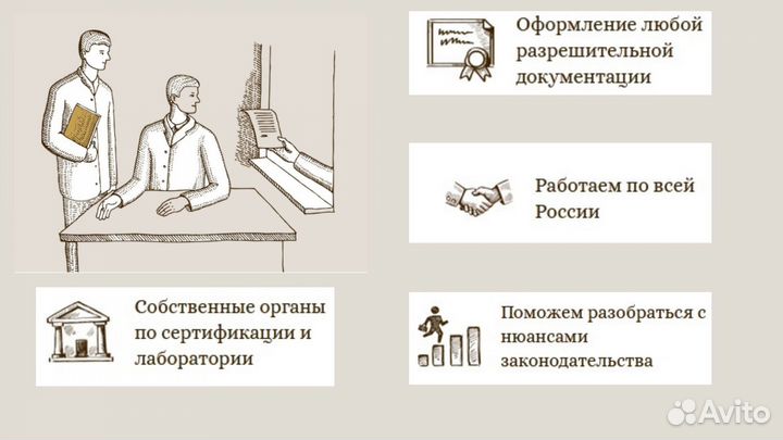 Сертификация, Декларация, отказные письма