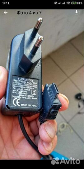 Зарядки Siemens,LG,Samsung,Nokia,Сони Эриксон