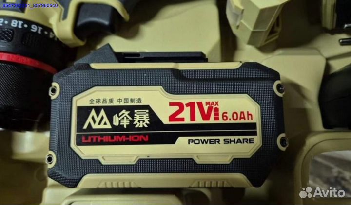 Набор Feng Bao 4 в 1 оригинал оптом (Арт.19361)