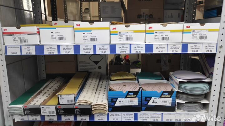 Круги абразивные 3М 255 серии желтые