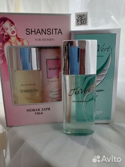 Yves Rocher, avon, Новая Заря