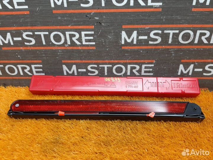 Знак аварийной остановки Bmw 7-Series F01 N63B44