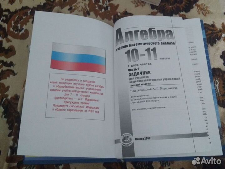 Книги, подготовка к егэ