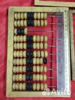 Счеты деревянные бухгалтерские