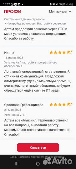 Частный VPN сервер для любых устройств