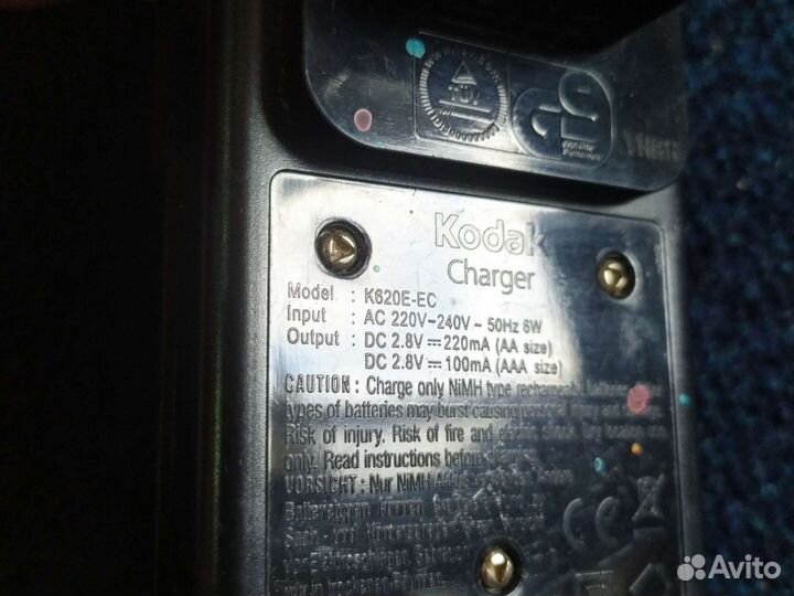 Зарядное устройство