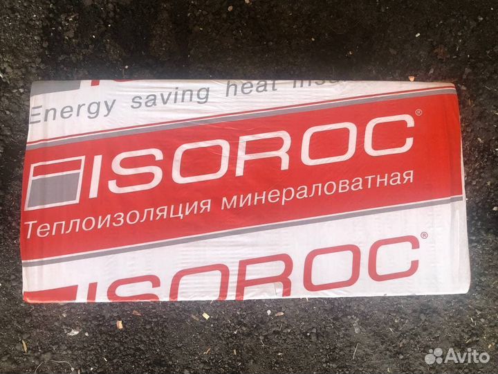 Утеплитель изорок п125. Изорок изолайт 50 технические характеристики. Неман утеплитель. Изорок пп 80. Базальтовая вата isoroc пп-80 1000х600х50 мм 3,6м2.