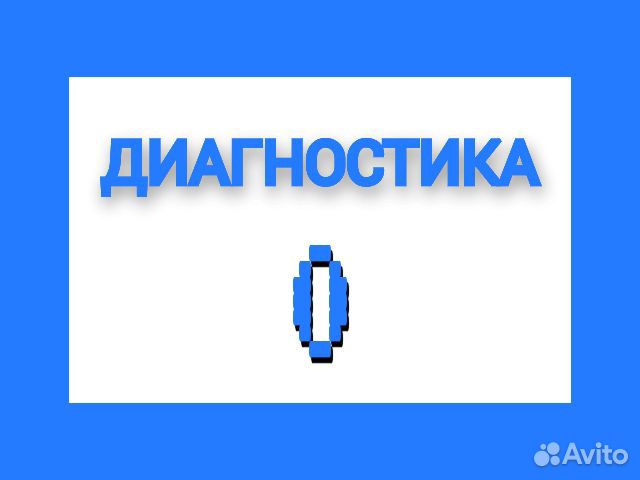 Ремонт компьютеров Ремонт ноутбуков Комп мастер