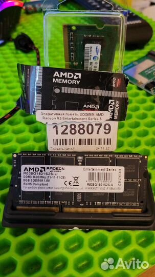 Оперативная память ddr3 8 gb 1600 +ssd 64gb