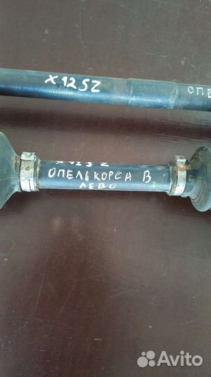 Шрус. Полуось, привод. Опель. Корса. В