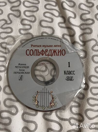 Рабочая тетрадь