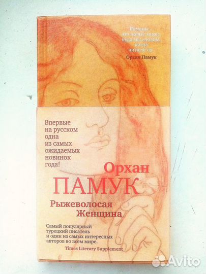 Две мощные книги. Поп-издания. Новые