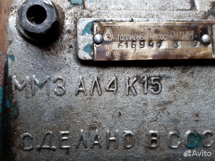 Топливная аппаратура