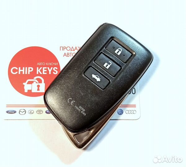 Ключ зажигания Lexus ES / GS / Б.У., 2014 - 2018