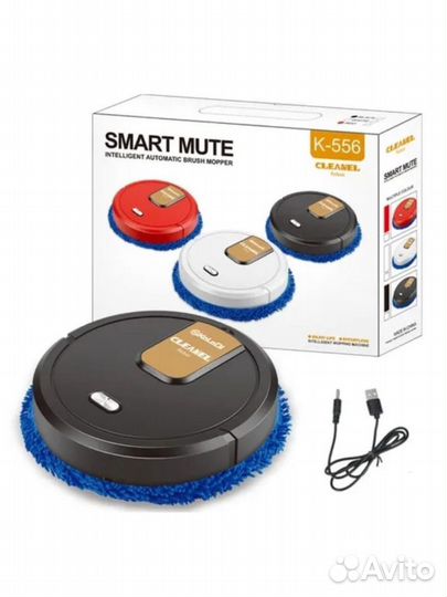 Умный робот- пылесос