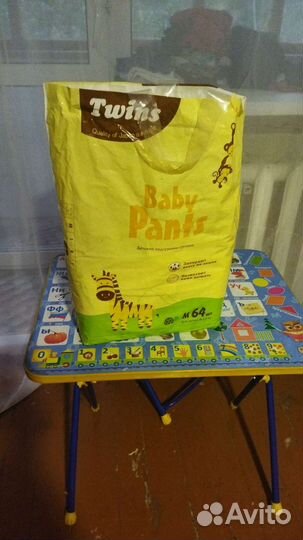 Памперсы трусики детские 4