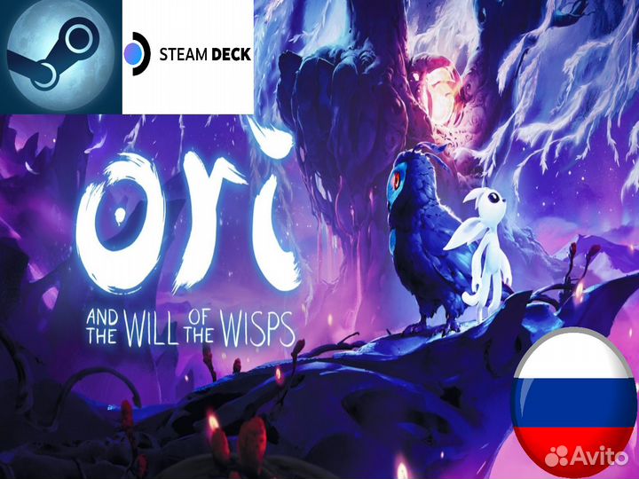 Ori and the Will of the Wisps (Steam/Steam Deck)