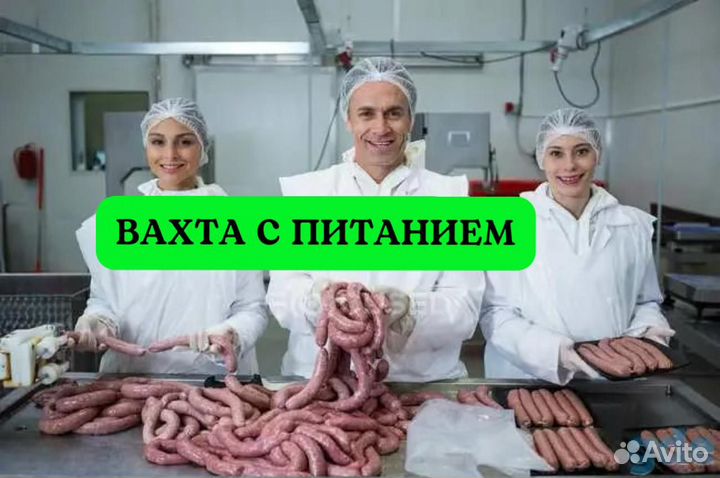 Обработчик полуфабрикатов. Вахта питание проезд