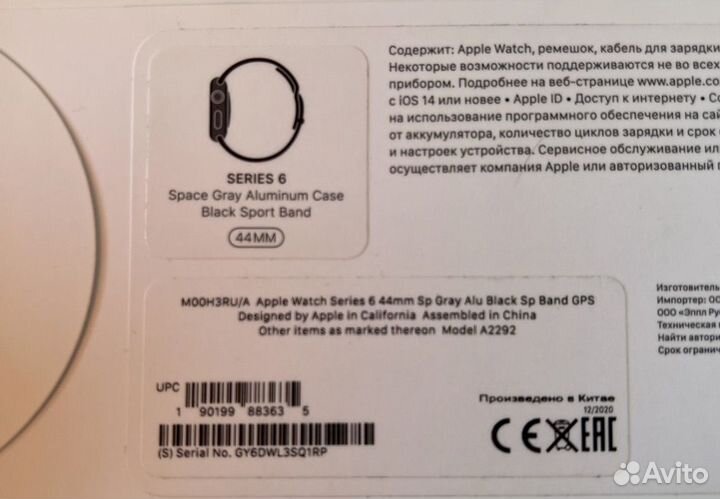 Часы apple watch 6 44 mm