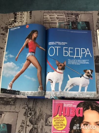 Винтажные журналы Shape,Elle girl,Лиза 01-06 г