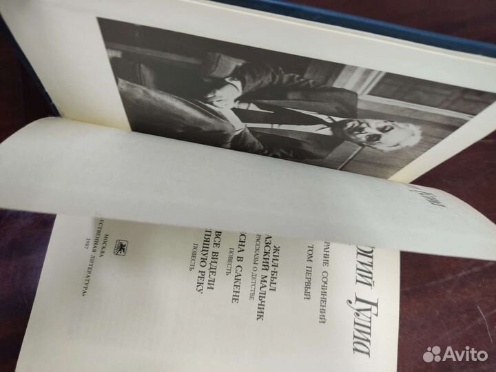 Георгий Гулиа, собрание сочинений в 4 х томах