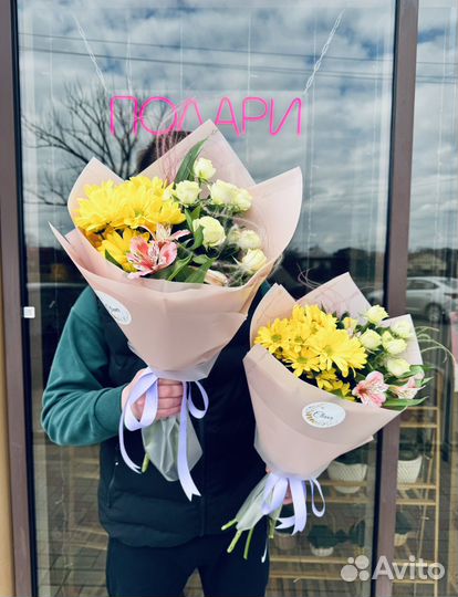 Цветы букеты с доставкой