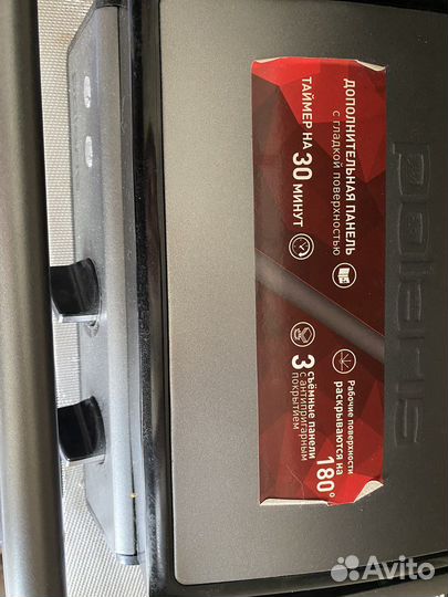 Электрогриль