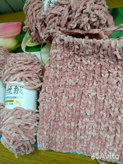 Пряжа для вязания