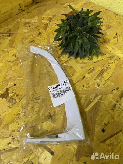 Ручка для холодильника нижняя Аристон 857155