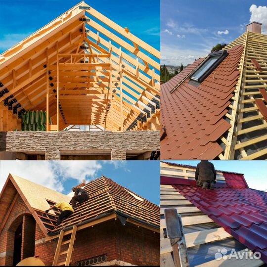 Строительство домов