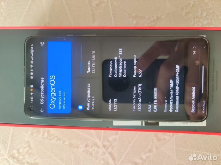 OnePlus 9, 8/128 ГБ