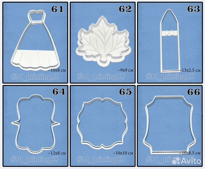 Форма для выпечки печенья и пряников