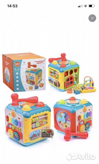 Развивающий куб