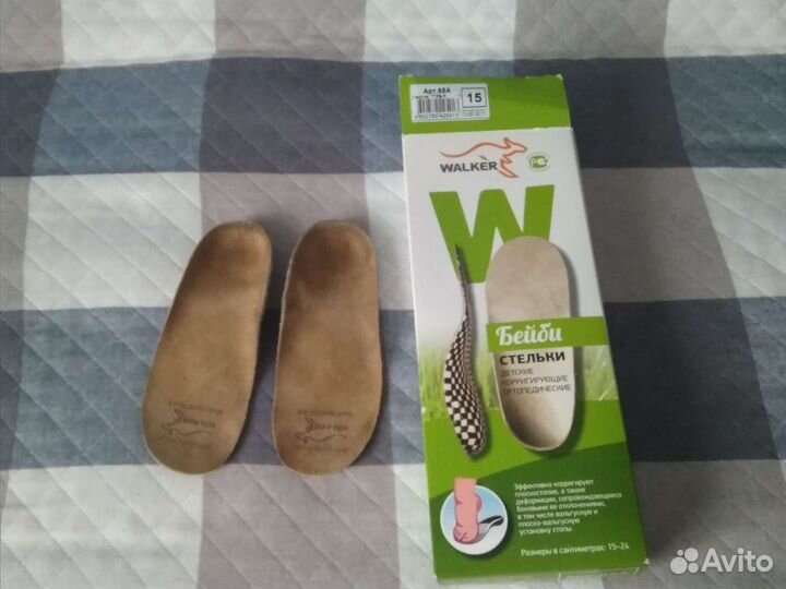 Стельки ортопедические детские