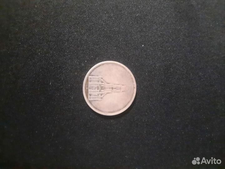 Редкая монета 5 рейхсмарок 1934 год серебро