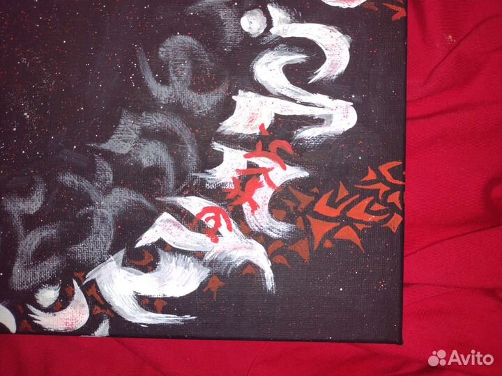 Картина на холсте