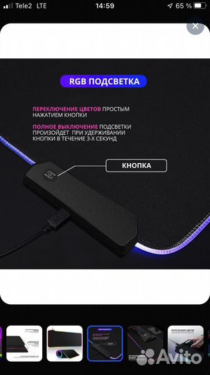 Игровой коврик CS:GO