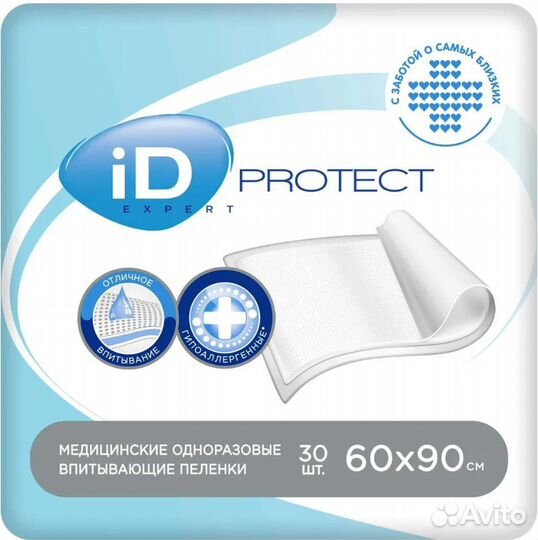 Пеленки одноразовые впитывающие iD Protect Expert