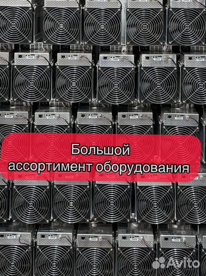 Whatsminer M30S++ 104th Б/У в идеальном состоянии