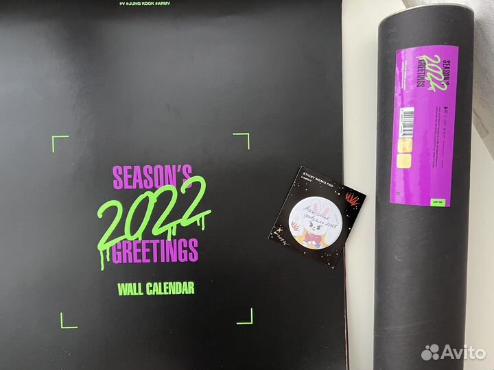 BTS seasons greetings 2022