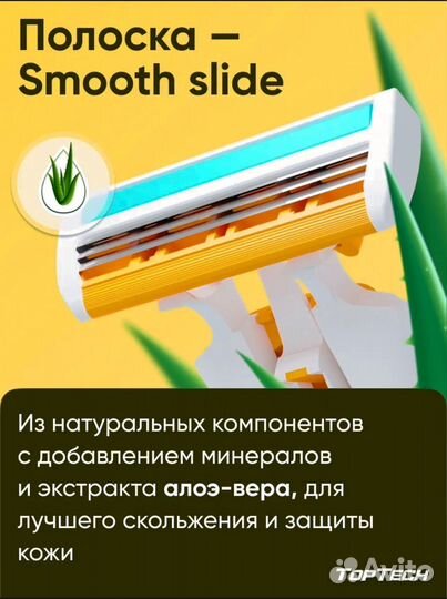 Бритва мужская+31 сменных кассет станок для бритья
