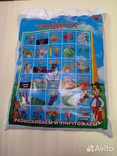 Грунт Защита