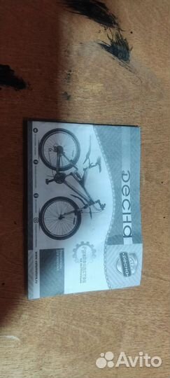 Десна 2610 новый