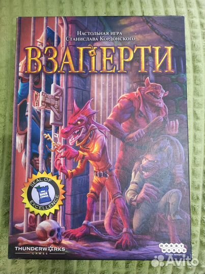Настольная игра Взаперти